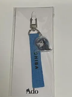 2025年最新】ご当地ストラップ adoの人気アイテム - メルカリ