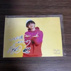 2025年最新】宮世琉弥サインの人気アイテム - メルカリ