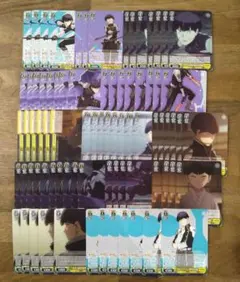 保科宗四郎　ヴァイスシュヴァルツ　怪獣8号　ノーマルカード　まとめ売り　匿名配送