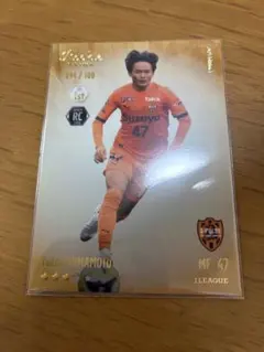 Jリーグファンタジーカード 清水エスパルス　 嶋本悠大 jfcカードのサムネイル