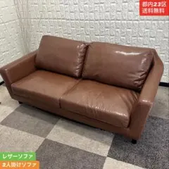 IDEE SERIEUX SOFA Premium190 引っ越しのため値下中 - メルカリ