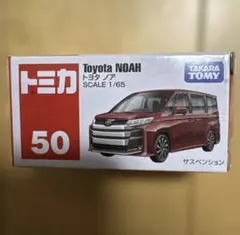 【廃番】トミカ 50 トヨタ ノア 1/65