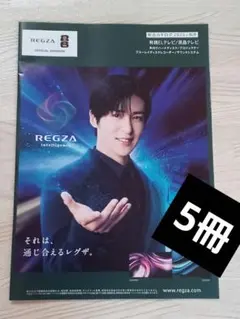 目黒蓮　パネル　ポスター　TOSHIBA Amazon.co.jp: Snow Man 目黒蓮 等身大 パネル : ホーム＆キッチン