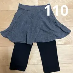 スカッツ 110