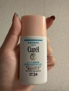 Curél 化粧下地 湯上がりピンク 30ml SPF24
