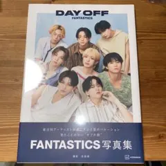DAY OFF FANTASTICS 写真集