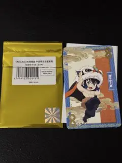 鬼滅の刃 中国限定 非遺 カード 嘴平伊之助