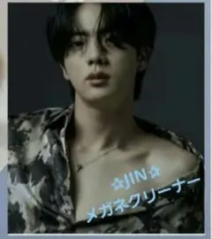 BTS】メガネcloth☆JIN - メルカリ