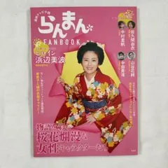 そら様 リクエスト 2点 まとめ商品