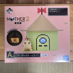 【新品未開封】 一番くじ MOTHER2 A賞 どせいさんのルームライト