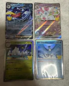 30th プロモ ゲッコウガ ニンフィア アローラナッシー フリーザー セット