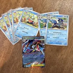 ニンジャスピナー 進化ライン ケロマツ ゲコガシラ メガゲッコウガex 8枚