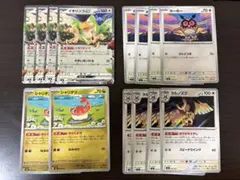 ポケモンカード　イキリンコex ヨルノズク