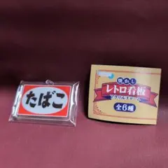2026年最新】タバココレクションの人気アイテム - メルカリ