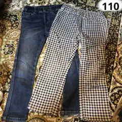 デニム とチェックのストレッチ長パンツ 110cm 2本組