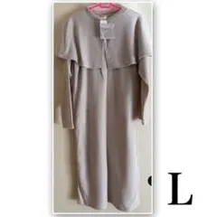 tal.by yumi. しまむら　ケープ付きワンピース　Lサイズ