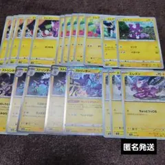 ポケカ　ストリンダー　エレズン　ポケモンカードまとめ売り