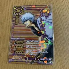 ミラクルバトルカードダス 銀魂 坂田銀時のサムネイル