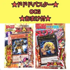 ♡未開封♡ デュエルマスターズ コロコロドリームパック3 エターナル