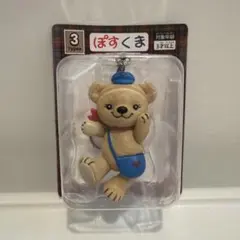 ぽすくま フィギュアストラップ 未開封