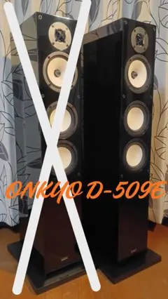 【ジモティー割引で最大15％OFF⭐️】 ジャンク品 D-66RX ONKYO スピーカー ペア 2026年最新】ONKYO D-66RXの人気アイテム - メルカリ