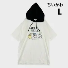 ちいかわ 半袖パーカー L バイカラー フロントプリント フーディ　メンズ