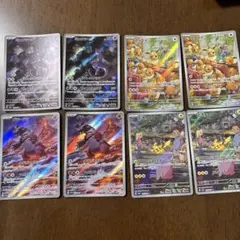 ポケモンカード　人気のAR8枚セット