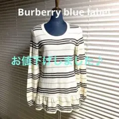 美品！Burberry blue label カシミヤ混セーターチュニュク