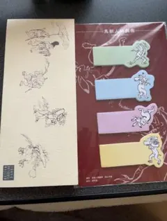 鳥獣戯画　ふせん　メモ帳