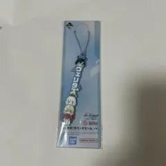 ブルーアーカイブ 一番くじ L賞 ラバーチャーム ヴェリタス ブルアカ