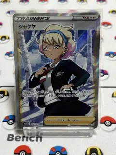 utage様 リクエスト 2点 まとめ商品