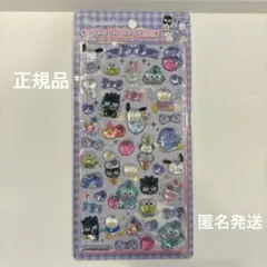 はぴだんぶい 正規品 ボンボンドロップシール　サンリオ第2弾 匿名