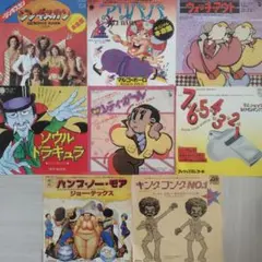 70's ディスコEPレコード8枚セット
