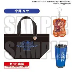 バンドリ　10th 缶バッジくじ　ビッグホログラム缶バッジ　今井リサ　4個 バンドリ 10th 缶バッジくじ ビッグホログラム缶バッジ 今井リサ 4個