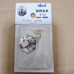 Item thumbnail for item 61677b04-efa7-4d4e-b6ce-0bb20eaaee8e