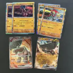 ディンルーex SR 他まとめ売り