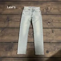Levi's/リーバイス 501 赤耳 セルビッチ ビックE ストレートデニム