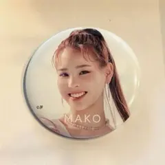 NiziU マコ　缶バッチ　30個セット　新品未開封　おまけつき　MAKO 2026年最新】niziuマコ 缶バッジの人気アイテム - メルカリ