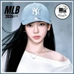 MLB キャップ 韓国限定 カリナ着用 TWS 帽子 NY 2026 aespa - メルカリ