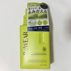 ReWEAR 再生柔軟剤 ボトル