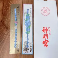 阿佐ヶ谷神明宮 神むすび 雅 天の川 七夕 数量限定 - メルカリ