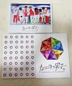 【2~3使用】なにわ男子ファーストツアー2021『#なにわ男子しか勝たん』