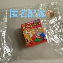 たべっ子どうぶつ　THE MOVIE ビスケットマグネット