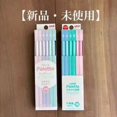 6/6まで値下げ【新品・未使用】uniパレット鉛筆　2B 12本入り×2 セットのサムネイル