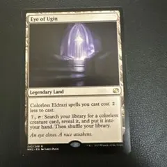 2026年最新】ウギンの目の人気アイテム - メルカリ