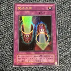 2026年最新】遊戯王 マジック・シリンダーの人気アイテム - メルカリ