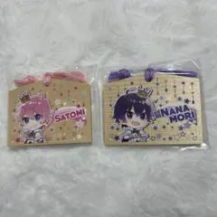 すとぷり ななもり。さとみ 絵馬