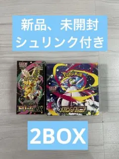 MEGAドリームex1BOXメガシンフォニア1BOX 全シュリンク付き