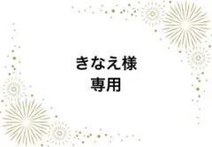 きなえ様専用　ハンドメイド　ノースリーブスモック
