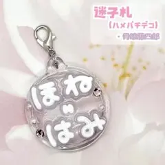 蝶々様 リクエスト 2点 まとめ商品